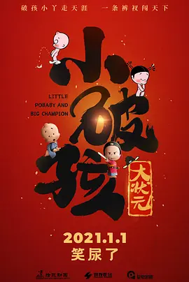 日韩在线免费播放